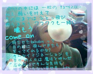 2015-07-09-04-56-38_deco