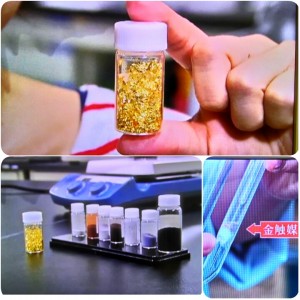 PhotoGrid_1436499404155