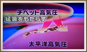 2015-08-03-12-44-25_deco