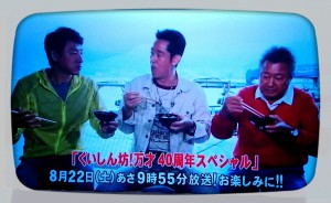 2015-08-19-02-58-24_deco