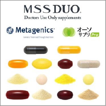 メディカルサプリMSS